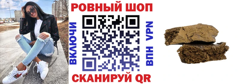 Купить закладку Тарко-Сале ГАШИШ Cocaine A-PVP Меф