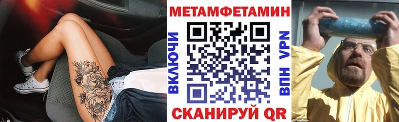 АМФЕТАМИН Premium  цена наркотик  Тарко-Сале 
