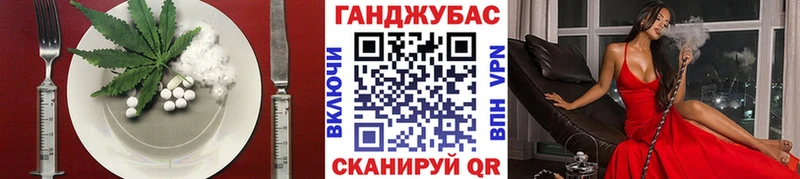 OMG зеркало  Тарко-Сале  Печенье с ТГК конопля 