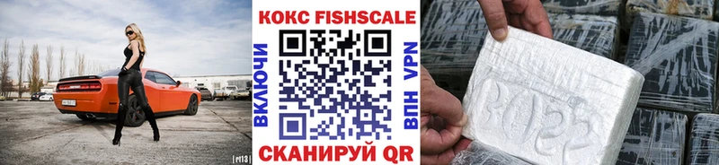 Cocaine 97% Тарко-Сале