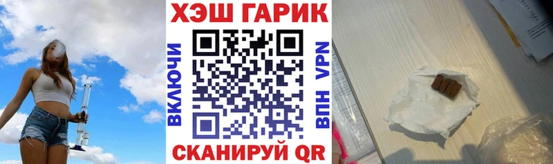 ГАШИШ Premium Тарко-Сале
