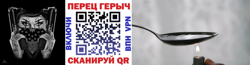 Героин хмурый  как найти наркотики  Тарко-Сале 