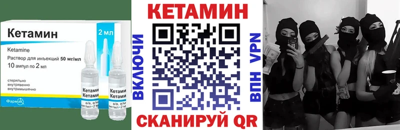 КЕТАМИН ketamine  Тарко-Сале 
