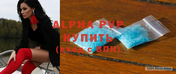 apvp Абдулино
