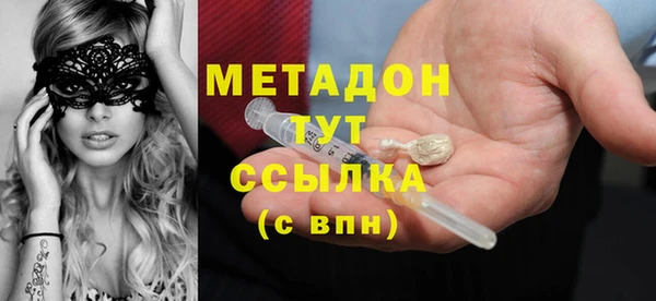гашик Абинск