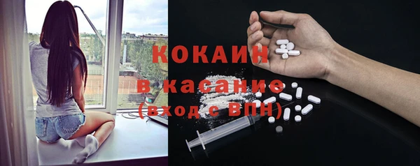 гашик Абинск
