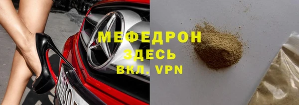 apvp Абдулино