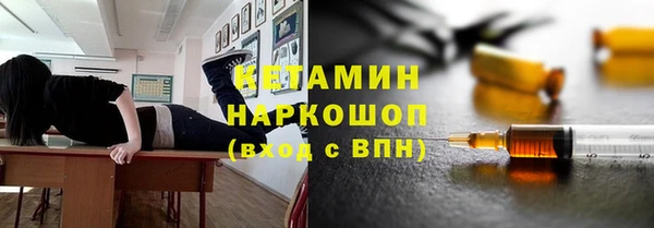 гашик Абинск