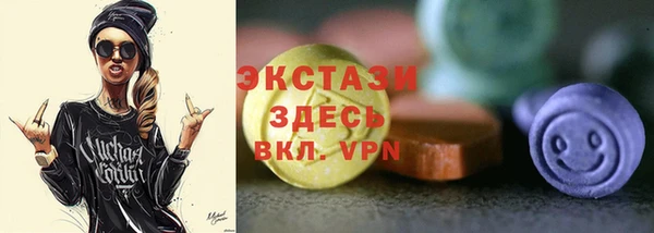марки nbome Абаза