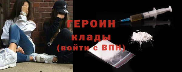 гашик Абинск