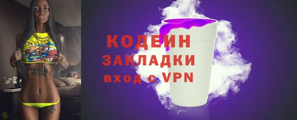 марки nbome Абаза