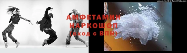 apvp Абдулино
