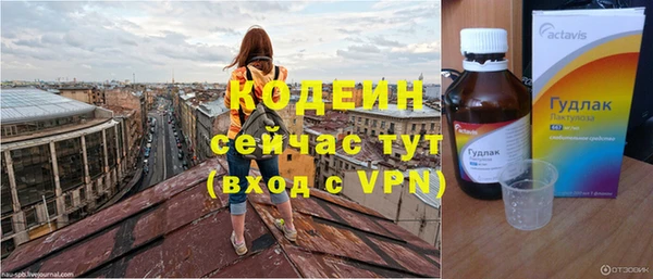 apvp Абдулино