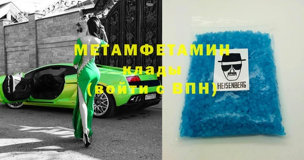 apvp Абдулино
