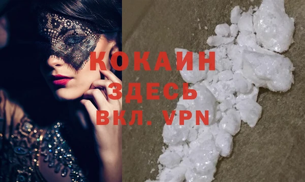 гашик Абинск