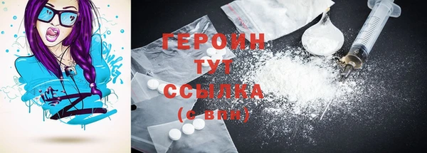 марки nbome Абаза