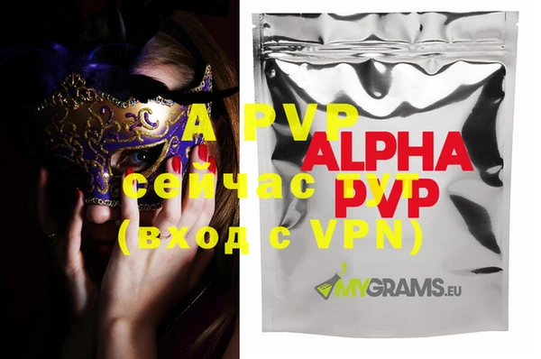 apvp Абдулино