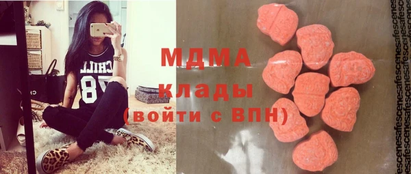 марки nbome Абаза