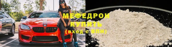 марки nbome Абаза
