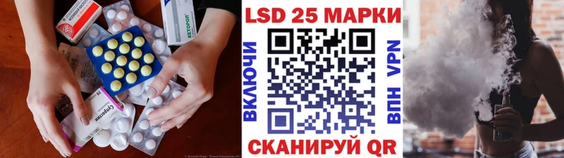 Лсд 25 экстази кислота  Тарко-Сале 