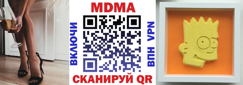 магазин продажи наркотиков  Тарко-Сале  МДМА кристаллы 