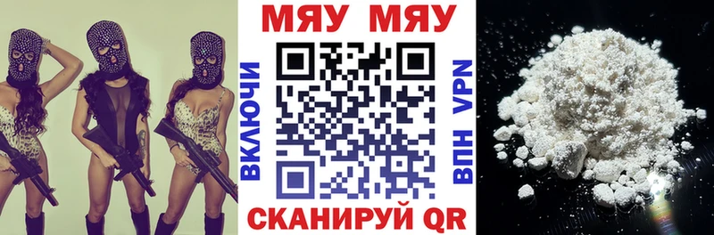 Меф VHQ Тарко-Сале