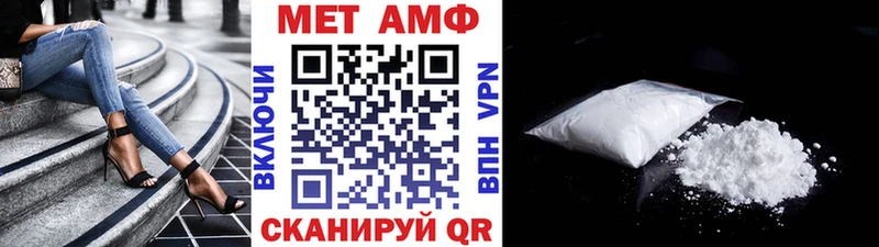 купить наркотики цена  Тарко-Сале  blacksprut рабочий сайт  Первитин витя 
