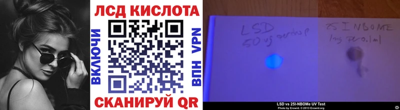 Марки N-bome 1,5мг  Тарко-Сале 
